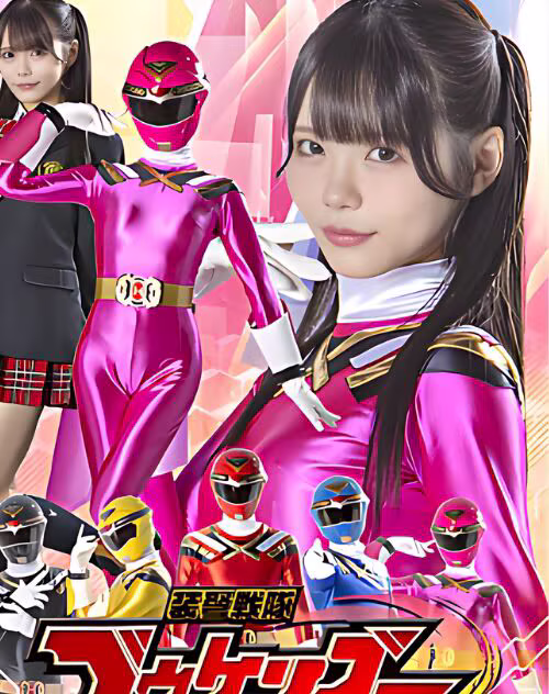 Uehara Chiaki
